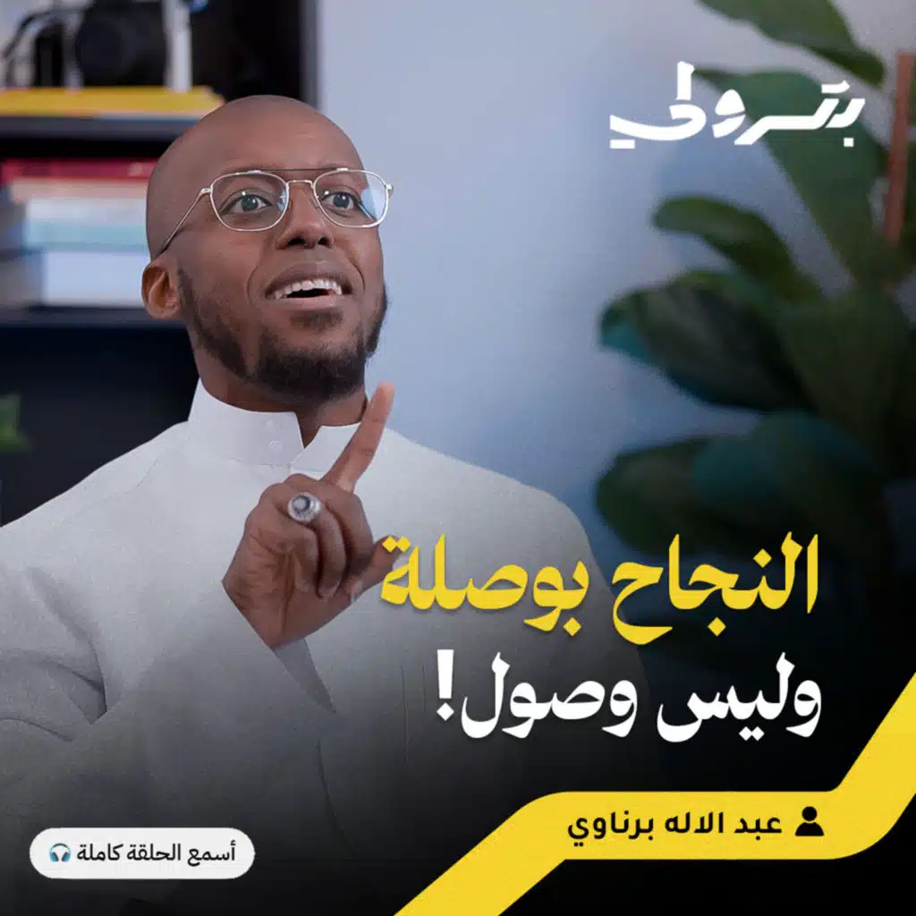 episode-header-image