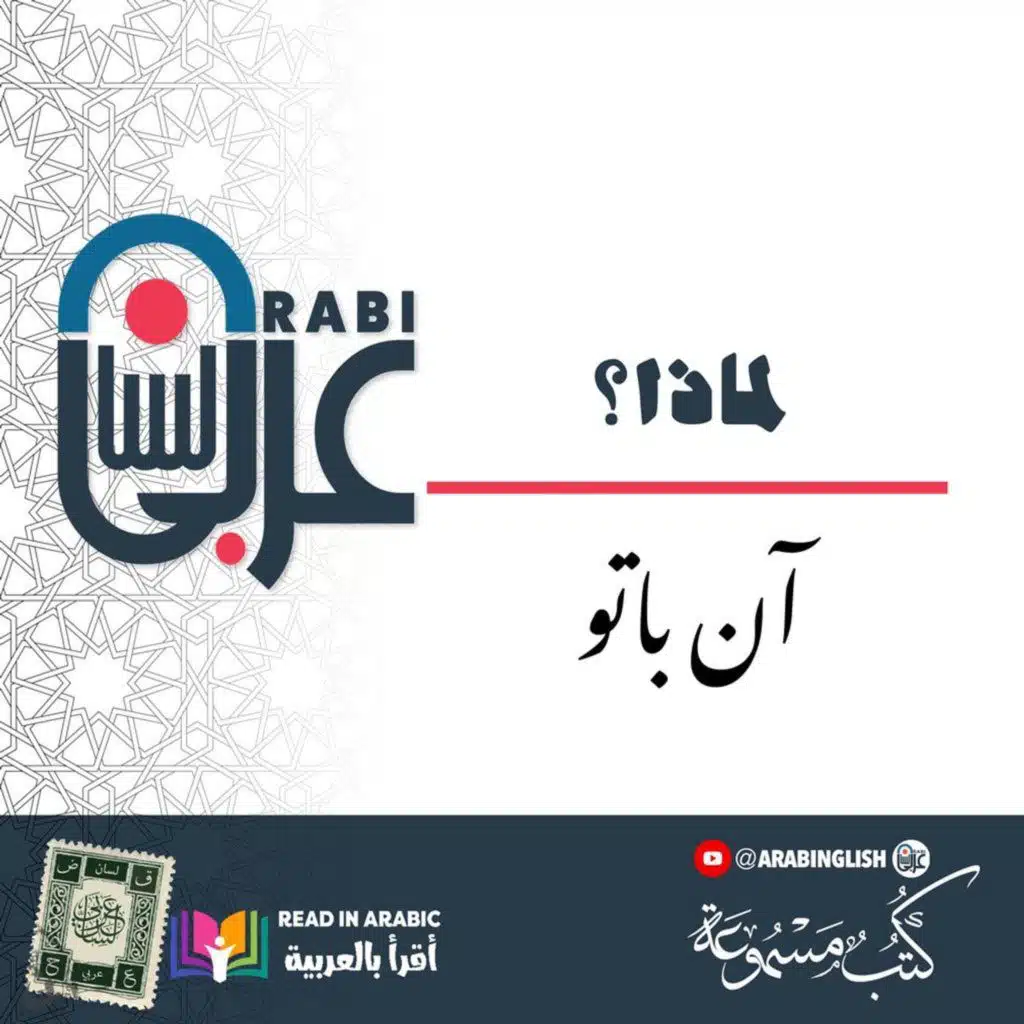 episode-header-image