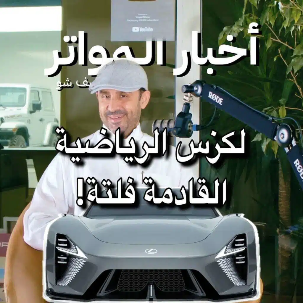 episode-header-image