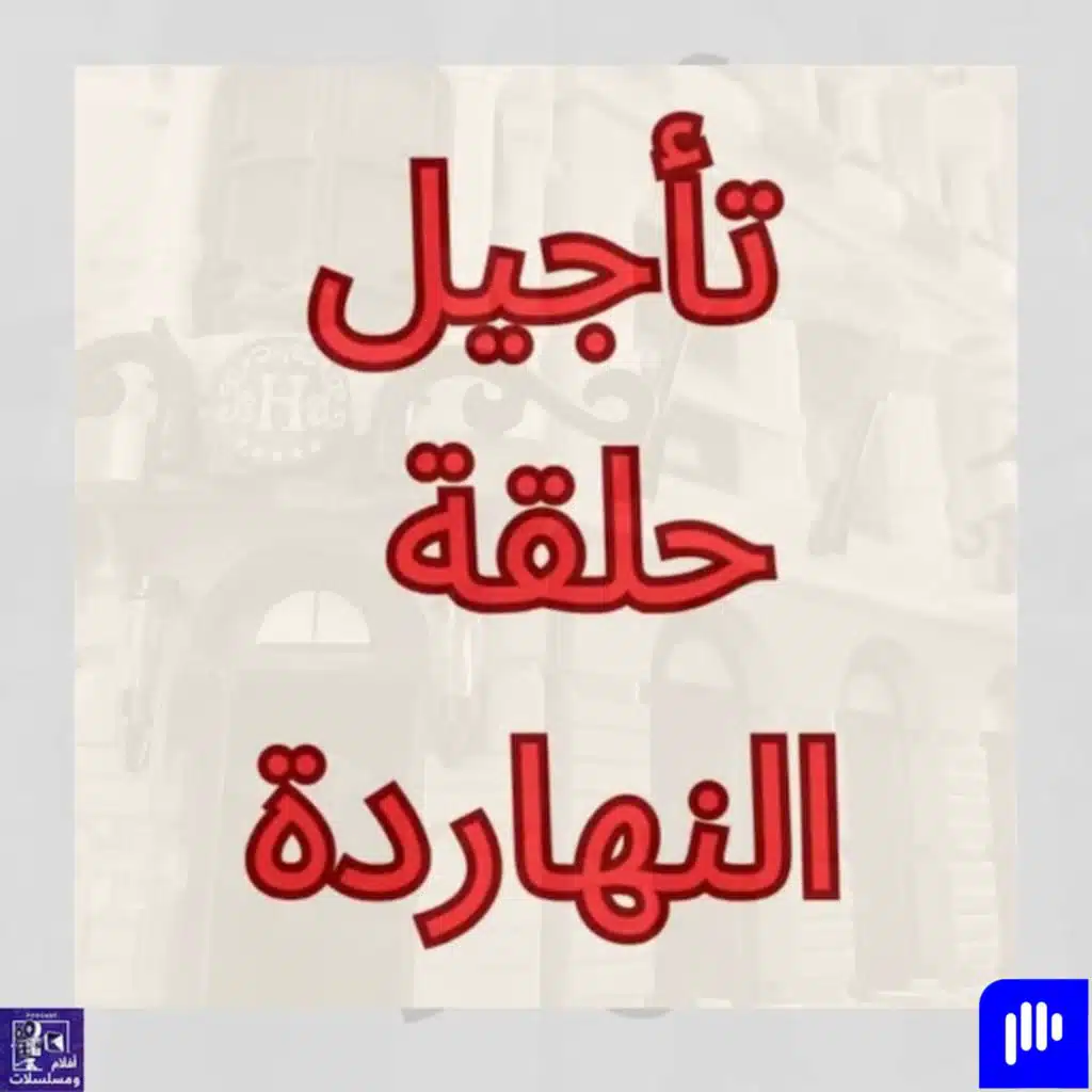 episode-header-image