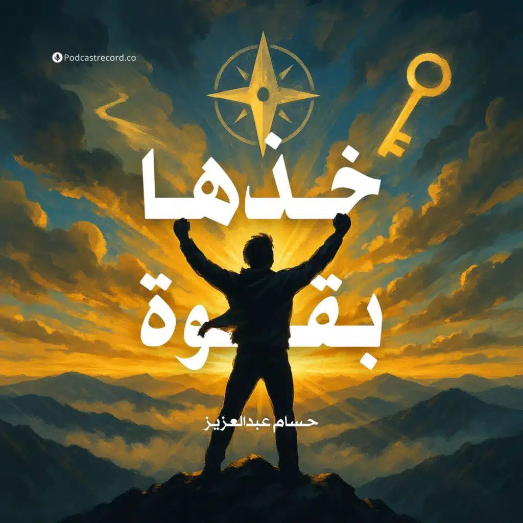 episode-header-image