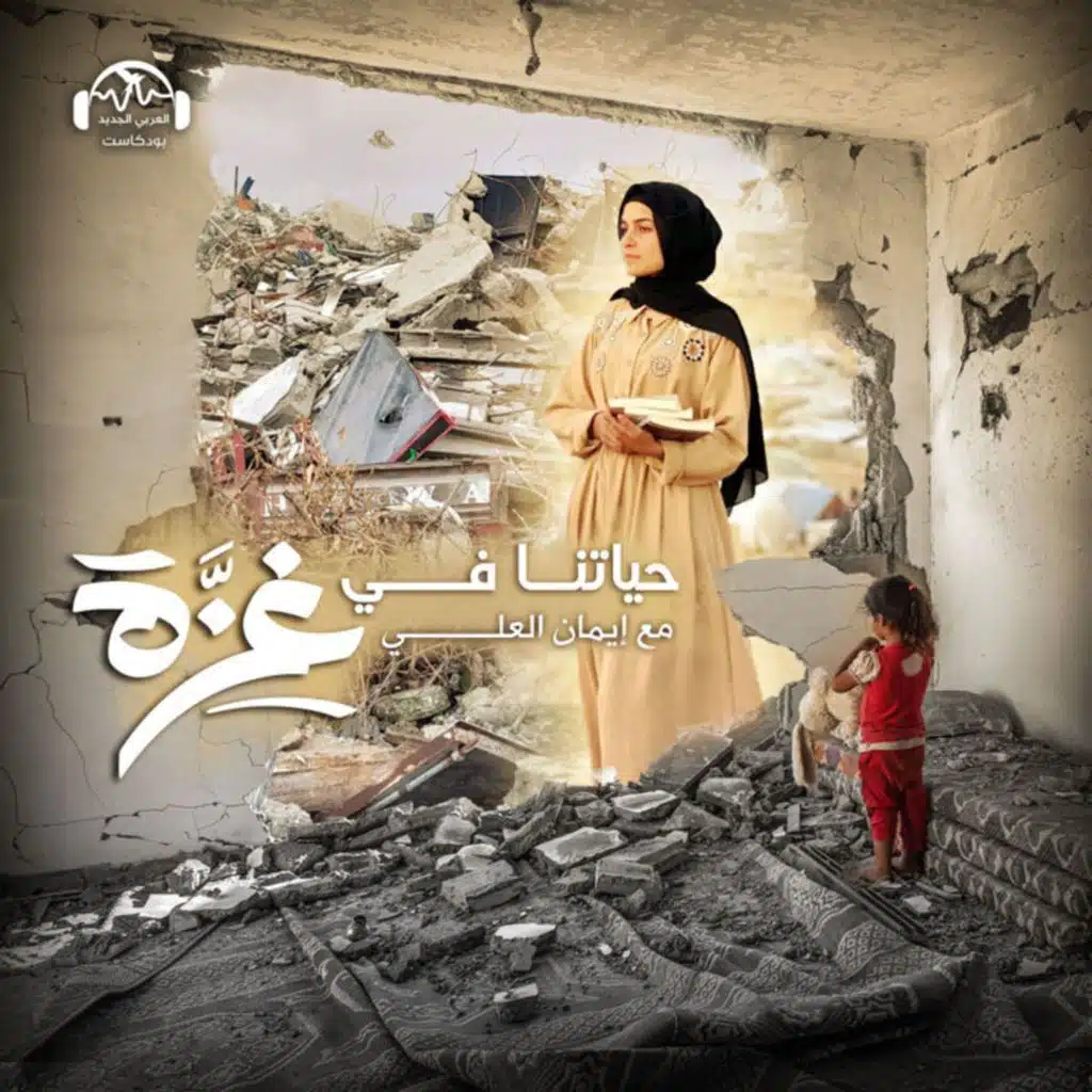 episode-header-image