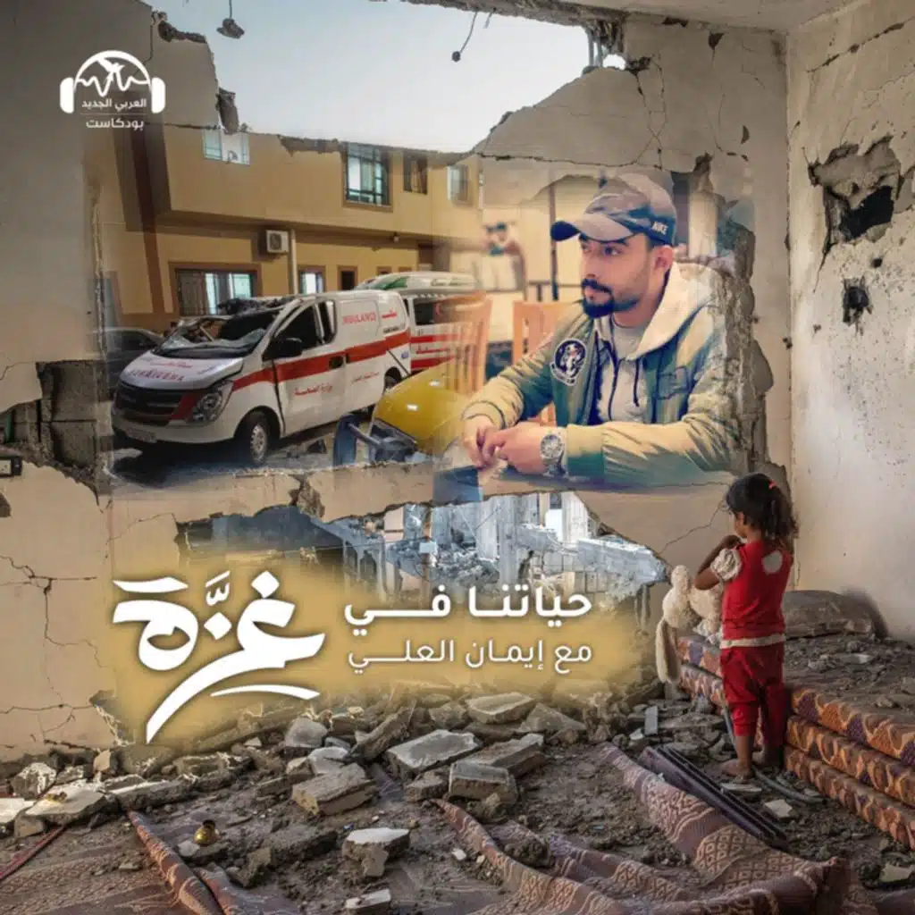 episode-header-image