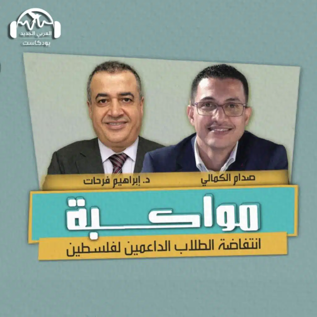 episode-header-image