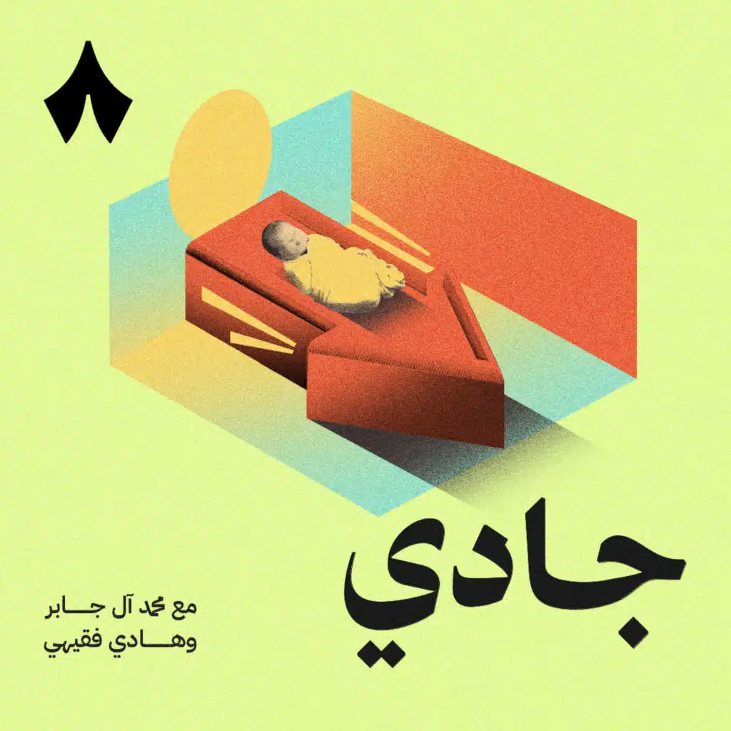 episode-header-image