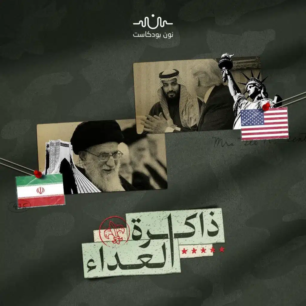 episode-header-image