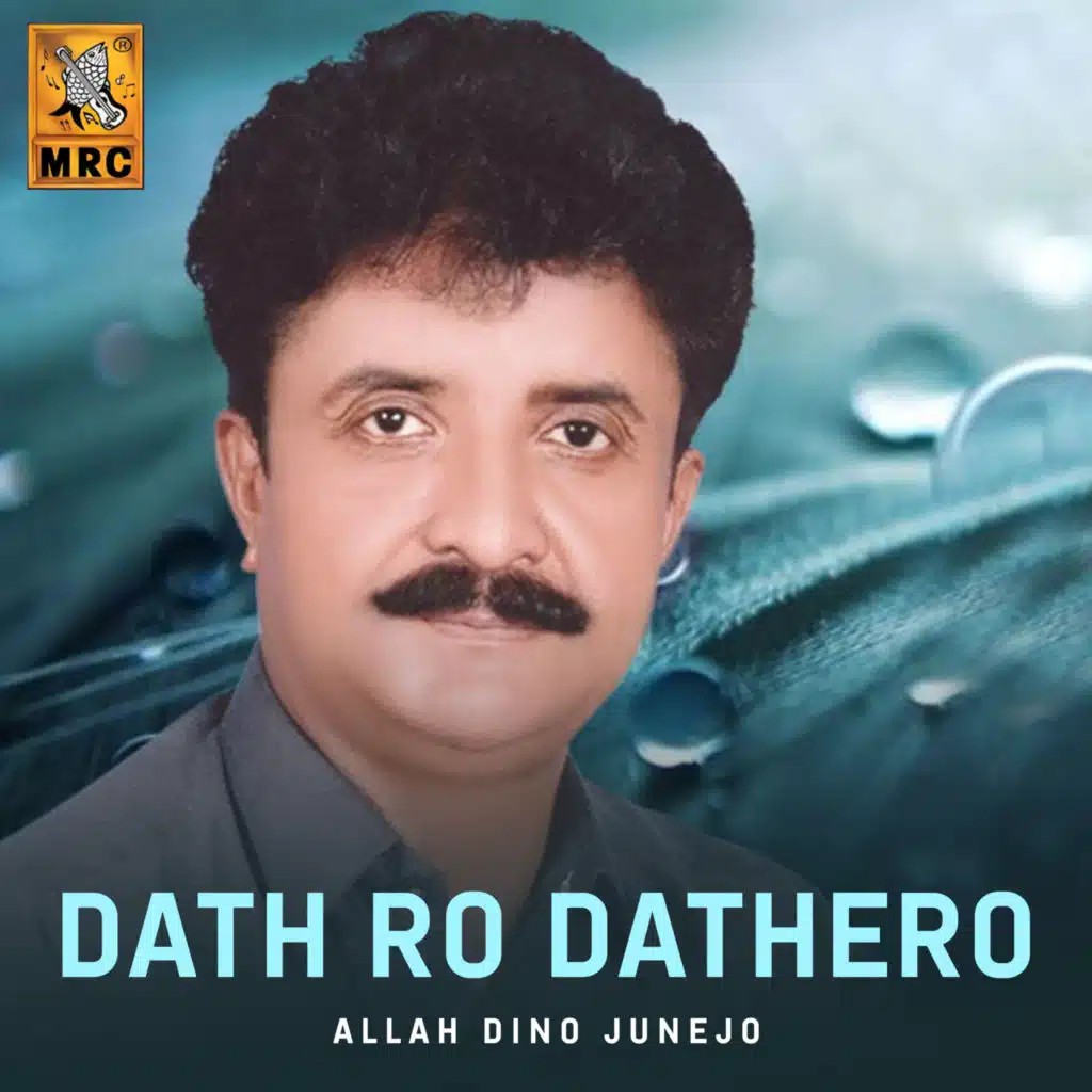 Allah Dino Junejo - Munhjo Roz Tho Naa Kharen | Play on Anghami