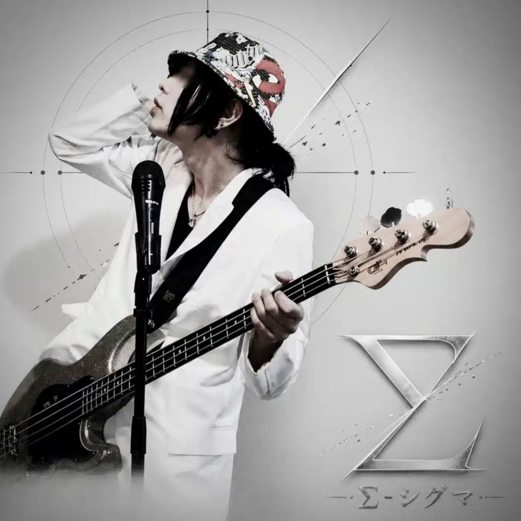ちゃまる ここちゃまる！ - Σ-シグマ- (single ver.) [feat. ここちゃまる