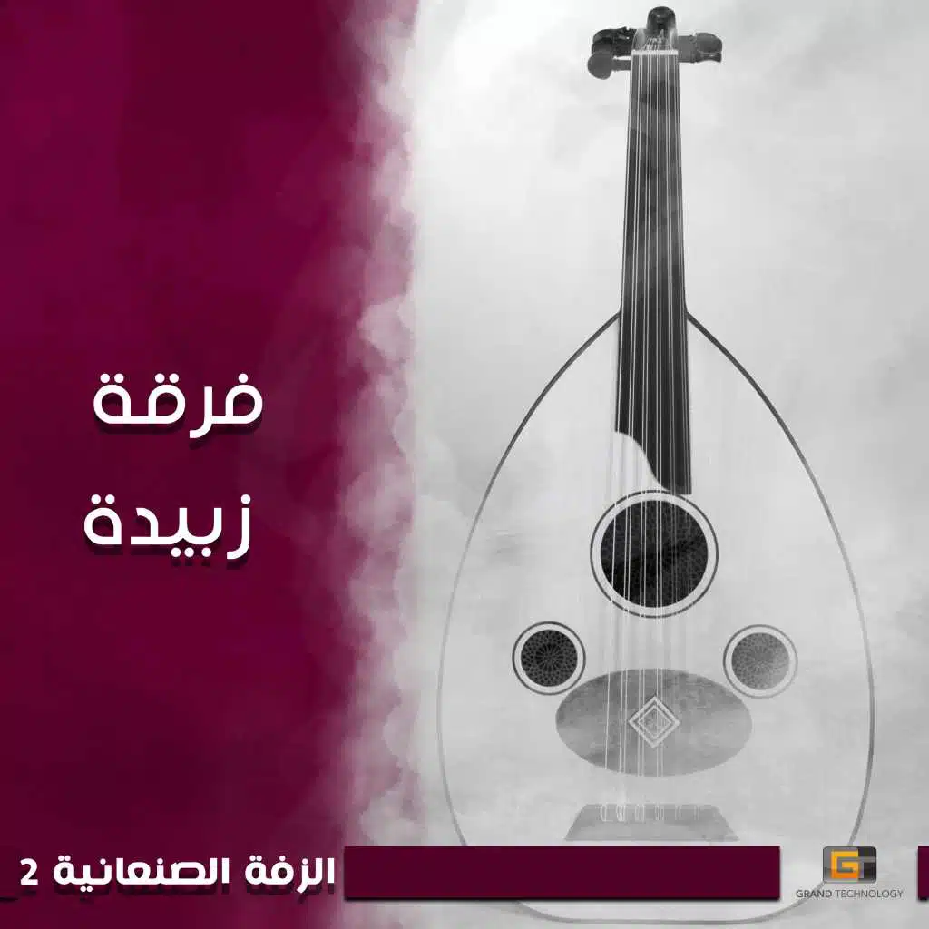 artist-header-image