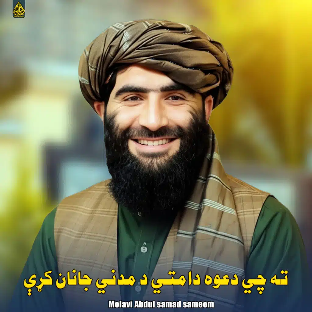 Molavi Abdul samad sameem - Zonad Zonad Ghorama | Play on Anghami