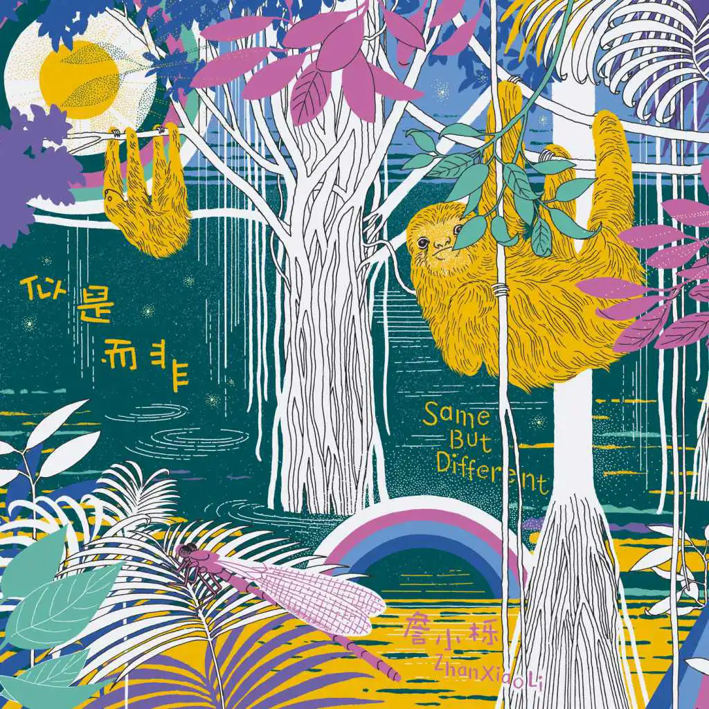 artist-header-image