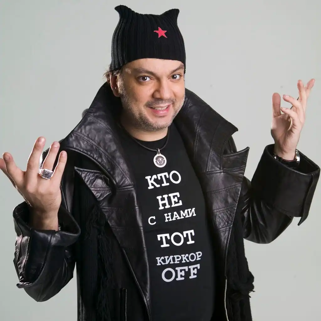 Filipp Kirkorov - Prosto Podari | Play On Anghami