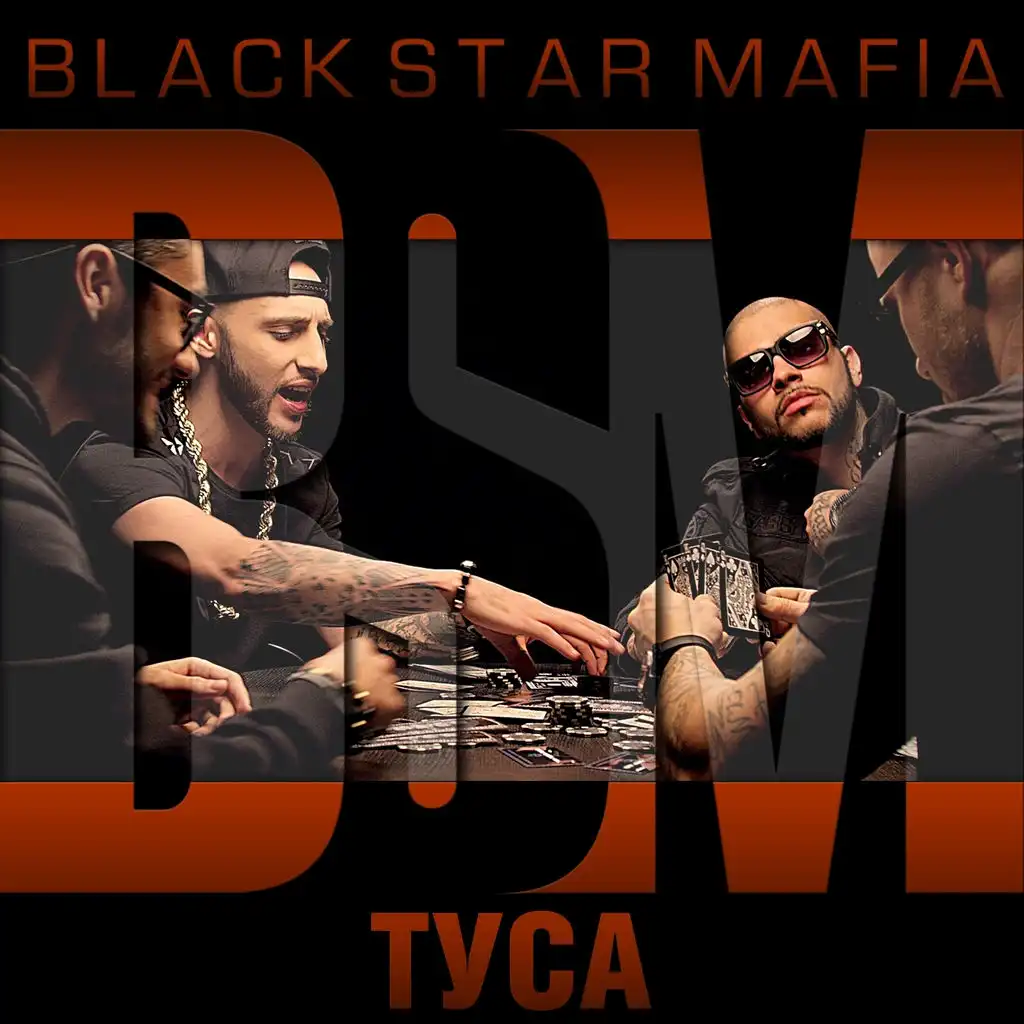 Black Star Mafia - Tusa (Ft. Timati, Dzhigan, L'One & Mot) | Play.