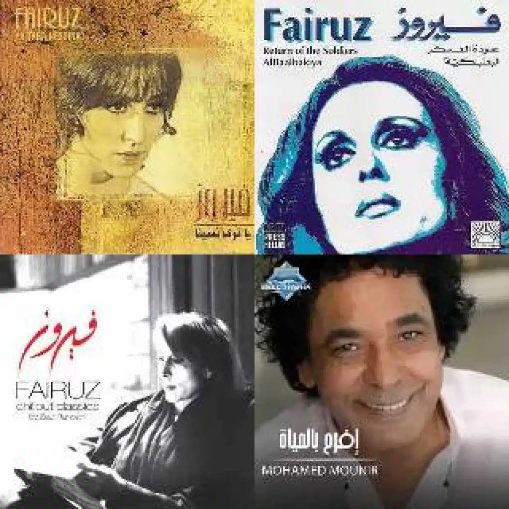 طرب playlist | Play on Anghami