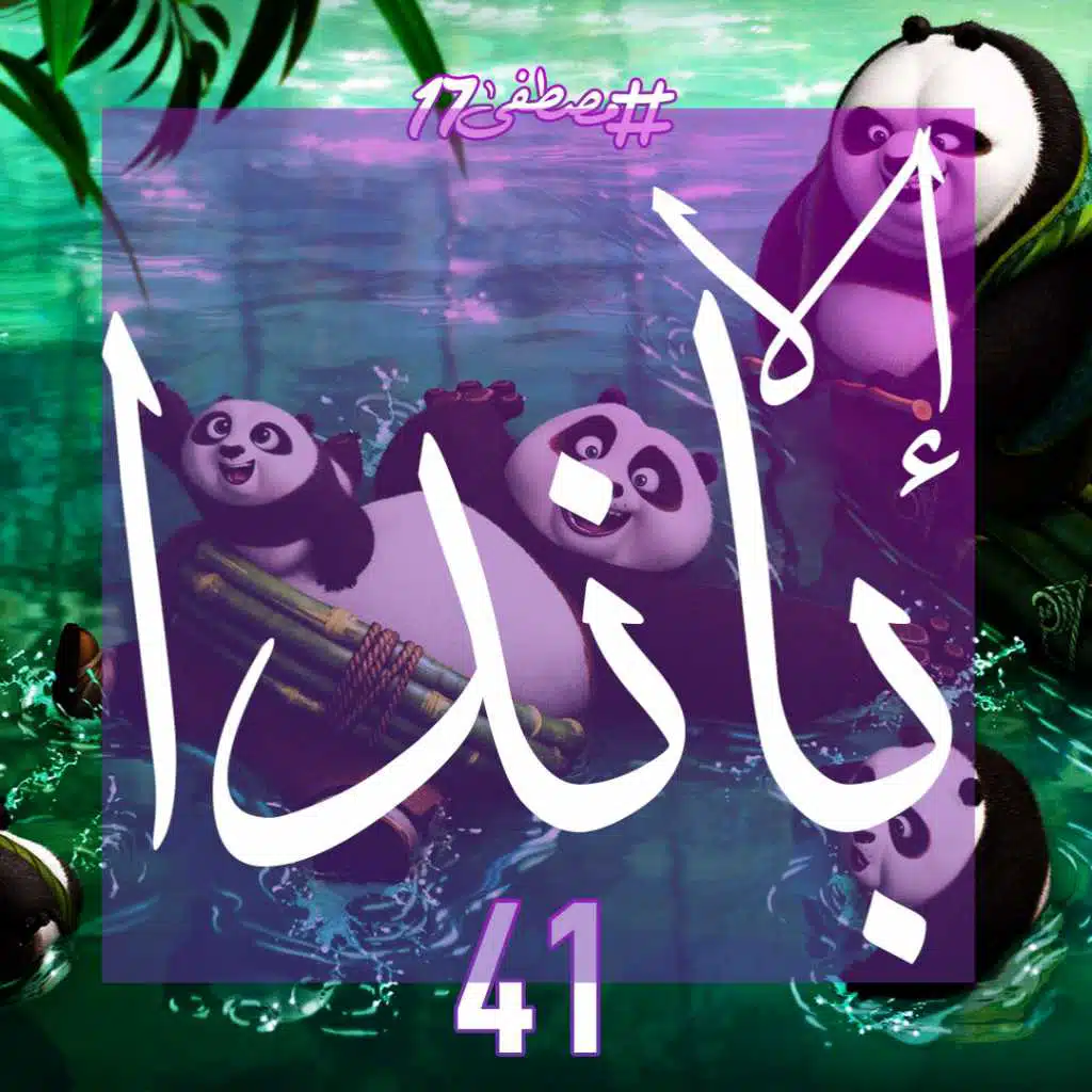 episode-header-image