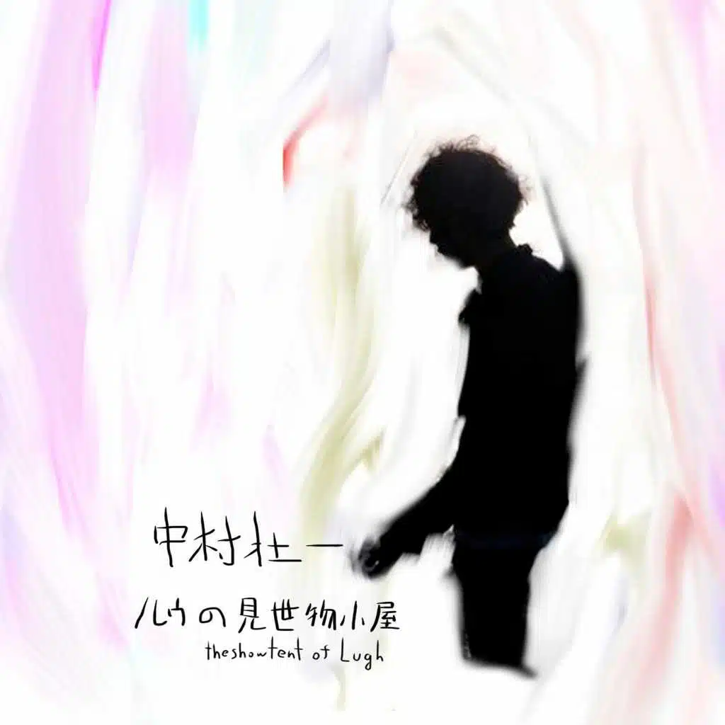 artist-header-image