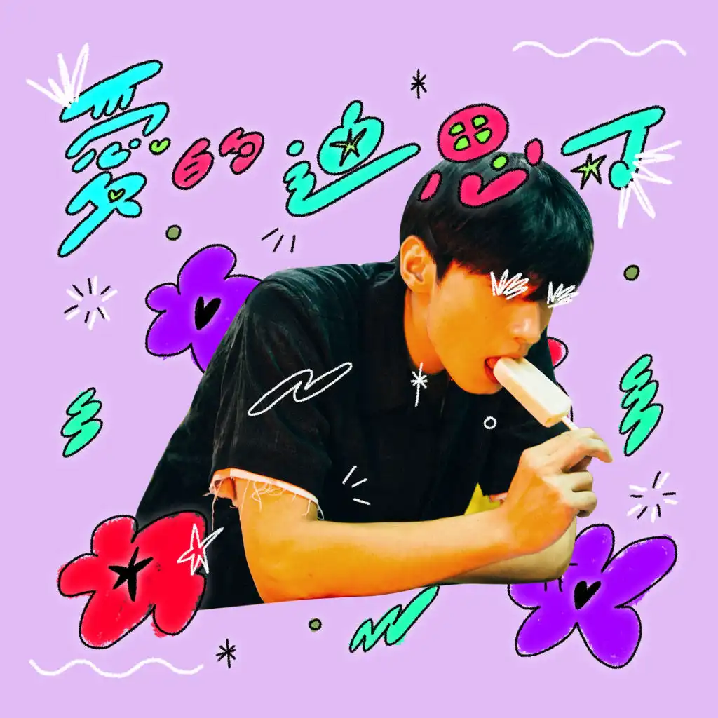 artist-header-image