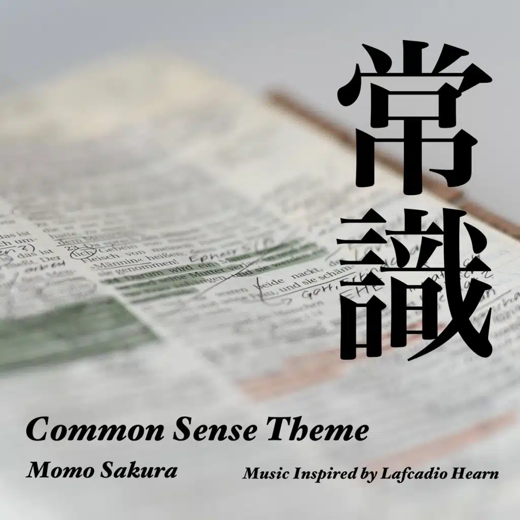 Momo Sakura | Play on Anghami