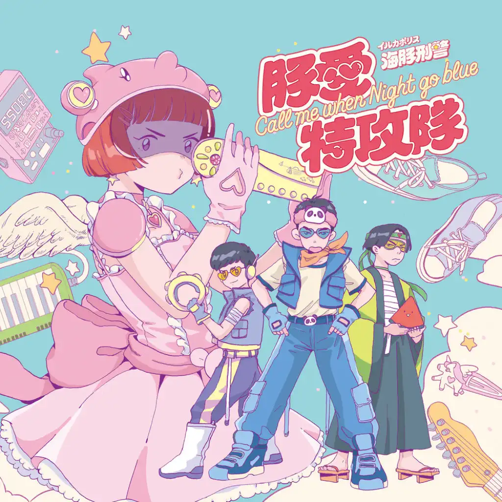 artist-header-image