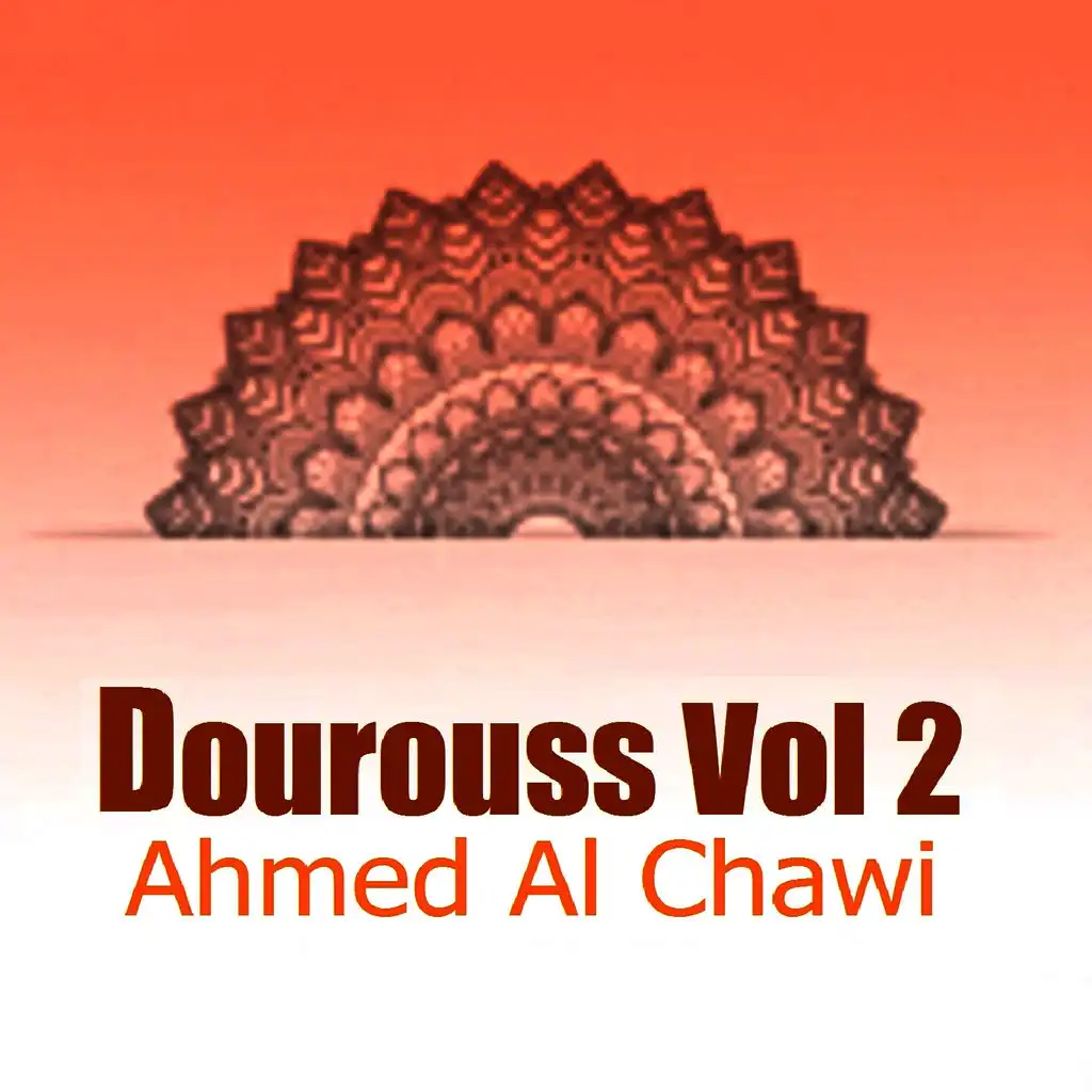 احمد الشاوي