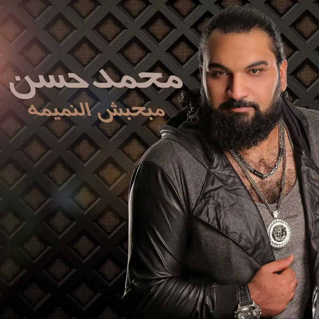 محمد حسن