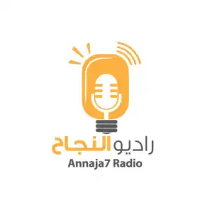Annaja7 Radio | راديو النجاح