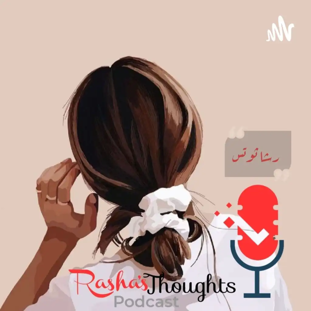 أفكار رشا