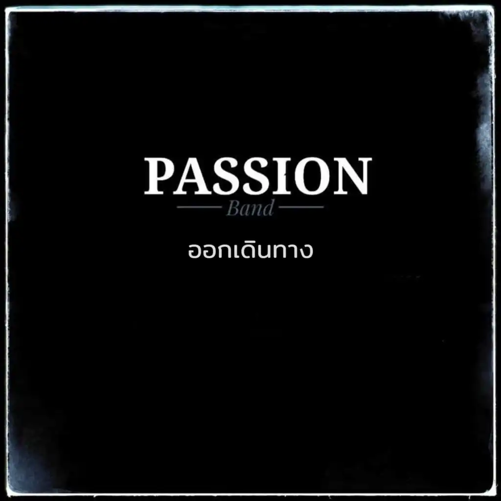 Passion Band