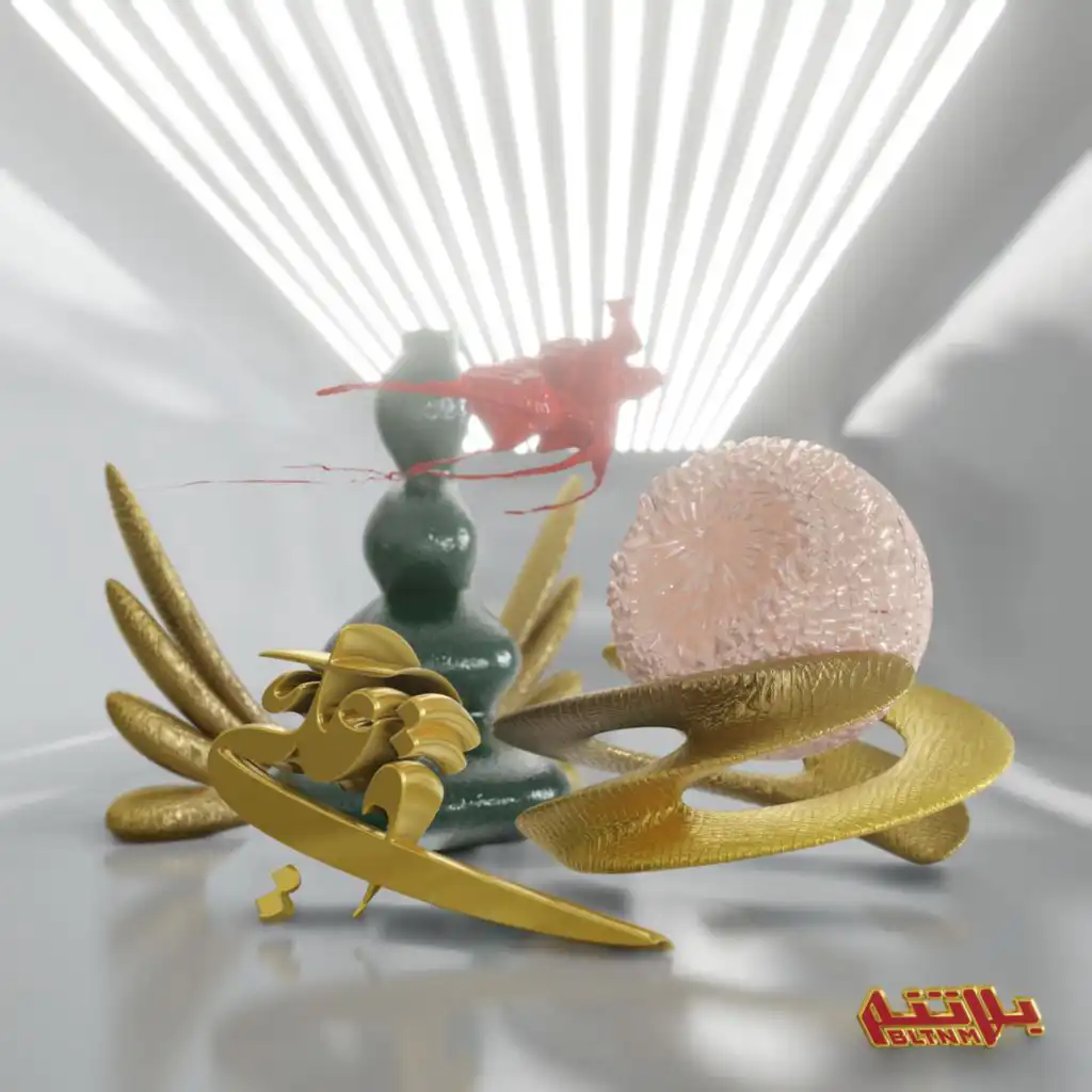 شب جديد & الناظر