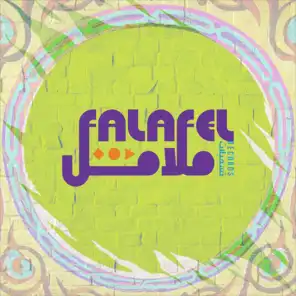 Falafel Records - تسجيلات فلافل