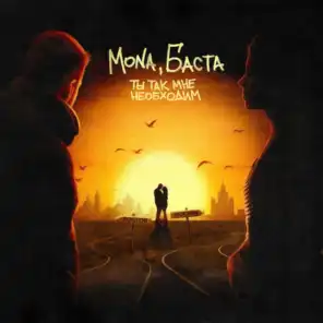 MONA & Basta