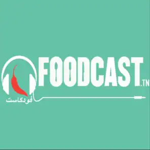 FoodCast.tn ǀ فودكاست