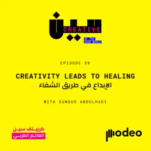 Creativity Leads To Healing | الإبداع في طريق الشفاء