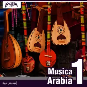 موسيقى عربية، الجزء 1