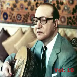 محمد عبد الوهاب، الجزء العاشر - 1939