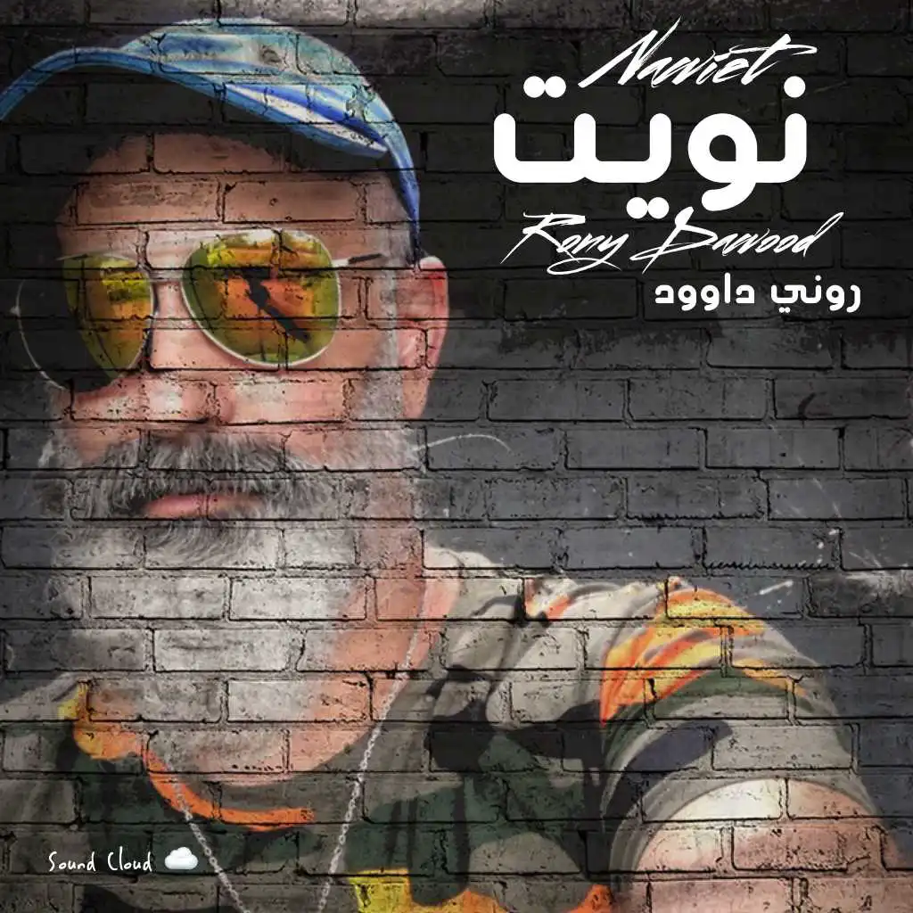 مستحيل انتي بشر